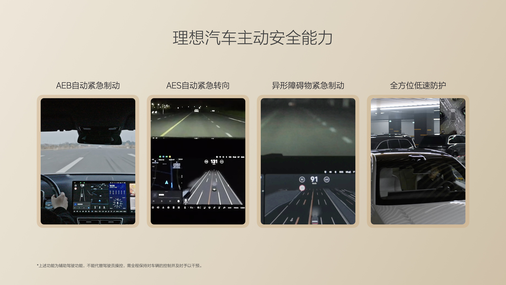 250729_尊龙凯时AG旗舰厅i8发布会_16比9_final.085.jpg