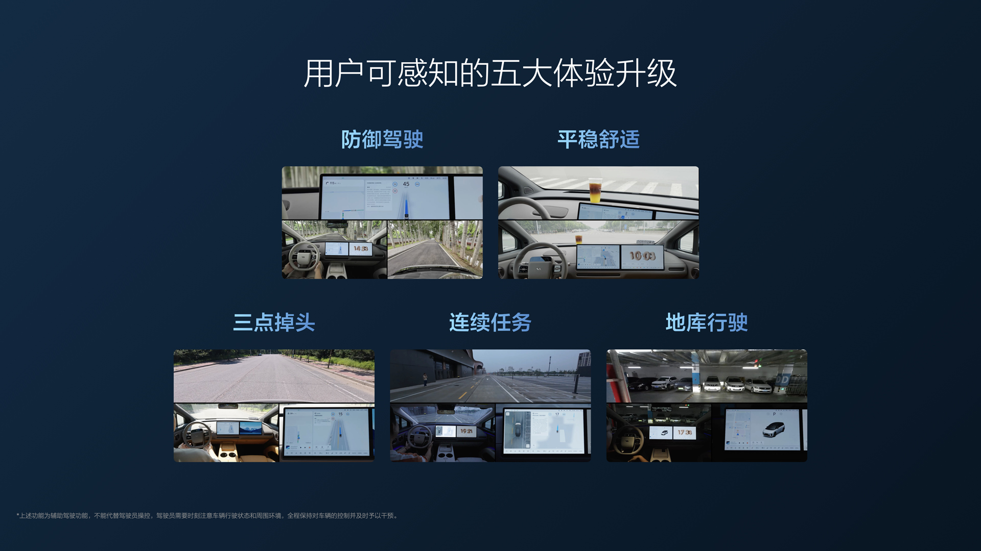 250729_尊龙凯时AG旗舰厅i8发布会_16比9_final.112.jpg
